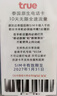 泰国原生happy卡7天全速无限4/5G无限流量上网卡手机卡曼谷芭提雅 实拍图