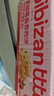 比比赞（BIBIZAN）蔓越莓曲奇饼干1200g早餐办公室零食饱腹代餐送礼休闲食品 实拍图