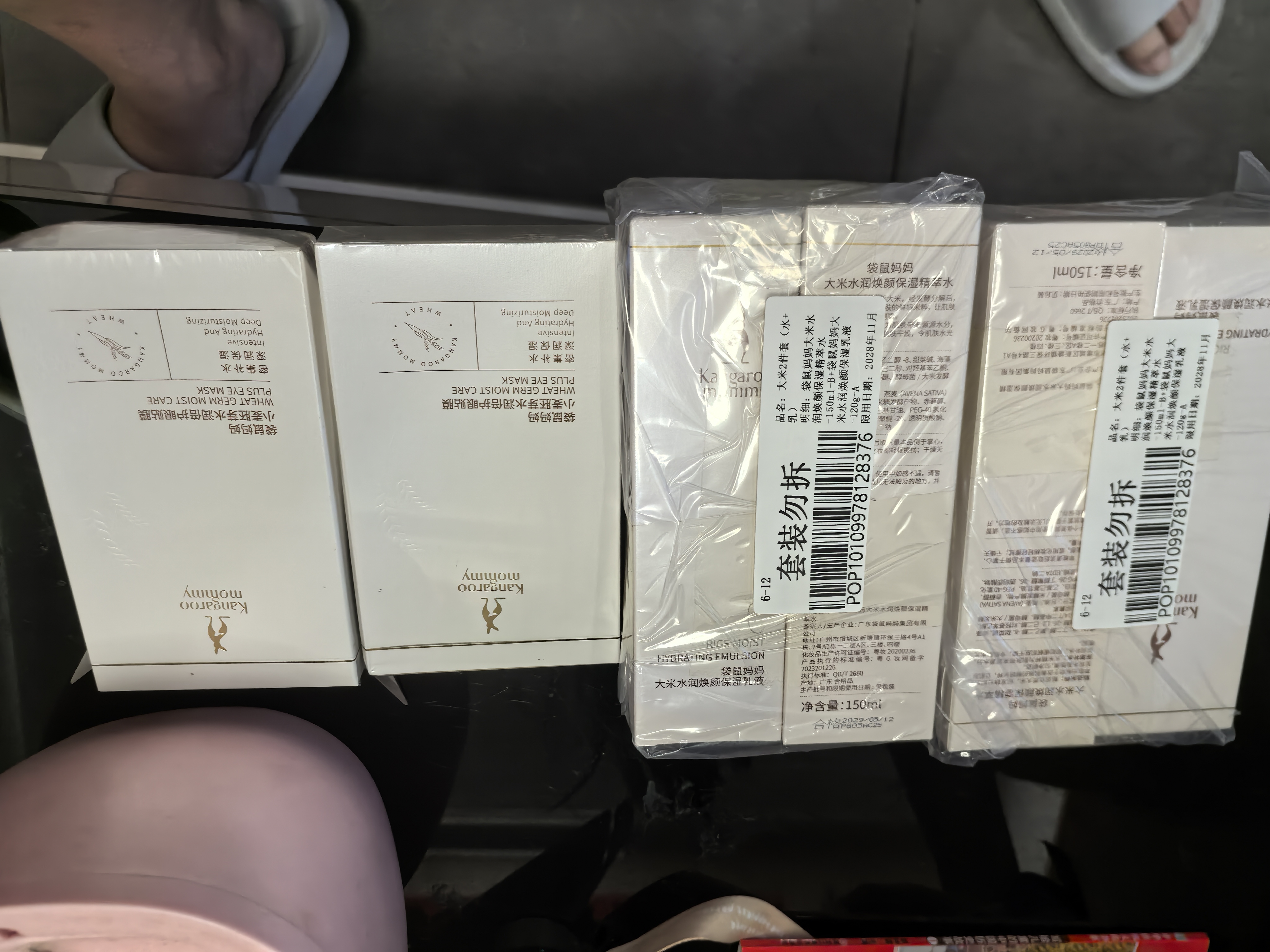 袋鼠妈妈眼贴膜小麦水润眼部面膜淡纹黑眼圈专用护肤品 实拍图
