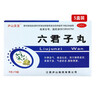 【5盒】庐山圣宝  六君子丸 9g*10袋 补脾益气 燥湿化痰 脾胃虚弱 食量不多 气虚痰多 实拍图