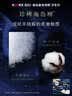 高洁丝海岛奢宠纯棉卫生巾280mm15片日用夜用姨妈巾京东超市自营旗舰 实拍图