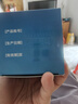 三康 盐酸氨基葡萄糖胶囊 0.75g*120粒/盒 补软骨护关节缓解疼痛 实拍图
