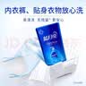 蓝月亮 手洗专用洗衣液 薰衣草香 500g/袋 内衣内裤适用 洁净去污 实拍图
