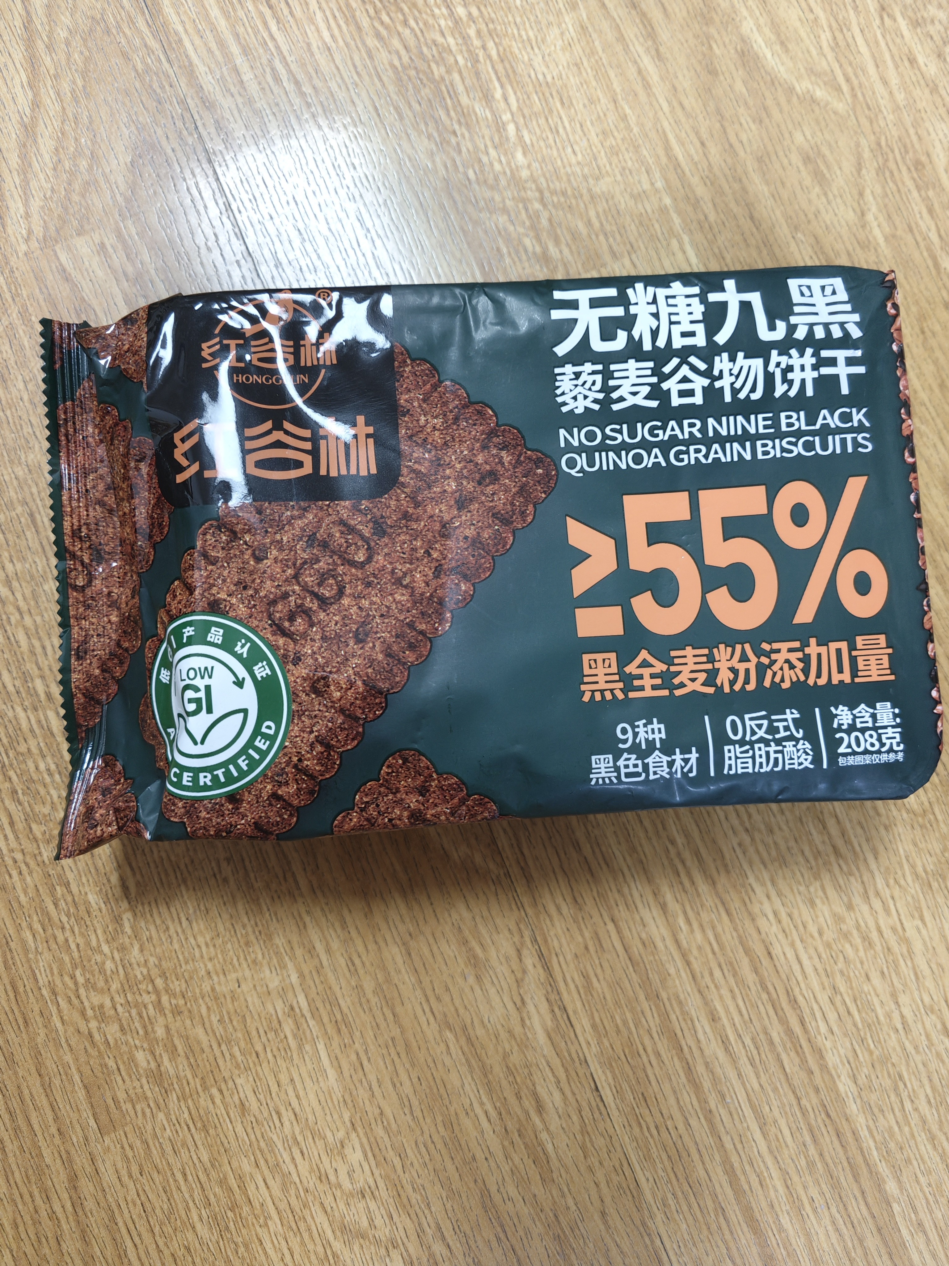红谷林无糖9黑藜麦谷物饼干208g粗粮低GI早餐饼干休闲零食独立小包装 实拍图