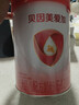 贝因美（Beingmate）爱加6-12月婴幼儿奶粉大罐2段800g 含乳铁蛋白+HMO+OPN 实拍图
