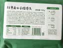 宝宝馋了X馋宝厨房手指馒头果蔬营养小馒头儿童早餐面点早茶半成品享食谱 红枣夹心手指馒头160g*3盒（共24个） 实拍图