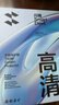 闪魔适用iPad mini7/6钢化膜8.3英寸2024/21新款A17Pro芯片平板电脑贴膜全屏防摔抗指纹高清保护膜 实拍图