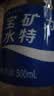 宝矿力水特电解质水功能性运动饮料500ml*15瓶 整箱装补充能量水分 实拍图