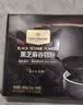1号会员店（One's Member）黑芝麻糊30g*30条早餐营养饱腹核桃黑豆芝麻糊零食代餐食品 实拍图