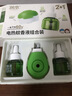 润本电蚊香液驱蚊液45ml*9瓶驱蚊防蚊补充装（无蚊香加热器） 实拍图