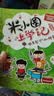 姜小牙上学记（套装共4册）米小圈姊妹篇注音版 课外阅读 阅读 课外书 一升二衔接 小升初衔接  实拍图