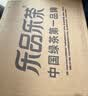 乐品乐茶【露思同款】LeTea冷泡茶缤纷花果袋泡茶包茉莉花茶绿茶30包送杯 实拍图