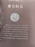 DK浩瀚宇宙大奥秘【5岁+ 】 威尔盖特著 给孩子的宇宙科普 小学生推荐书单 实拍图