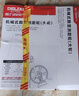 德力西电气机械式测距轮持尺轮式测距仪计米器滚轮式家用测量轮尺 100CM 实拍图