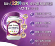 善存（Centrum）女士复合维生素片b族小紫瓶多种元素矿物质女性多维提高代谢 【升级款】 120片*1瓶 实拍图