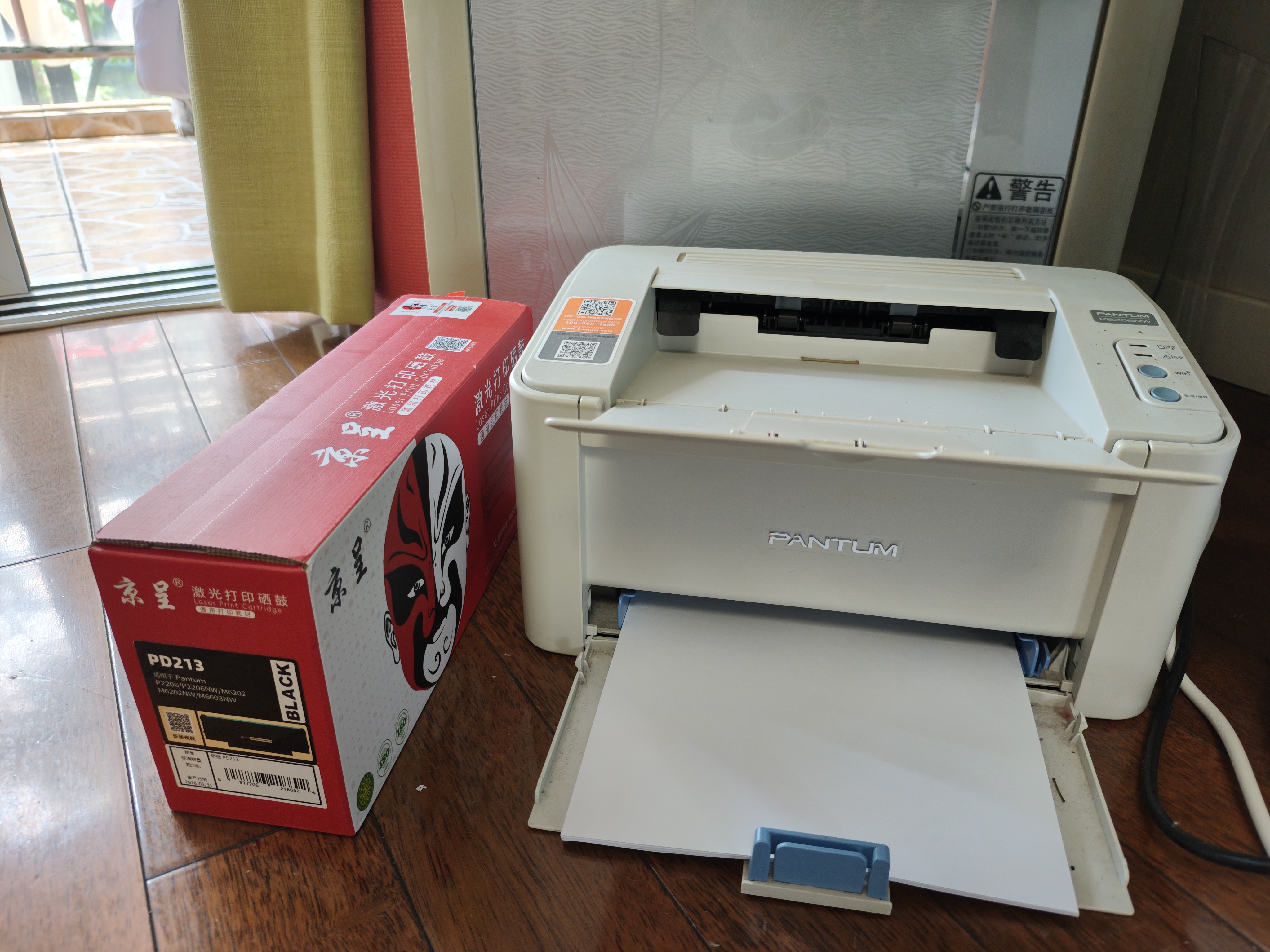 京呈适用奔图m6202nw硒鼓p2206nw碳粉盒pantum PD-213墨盒P2206 p2210w M6603NW激光打印复印机晒鼓长久芯片 实拍图