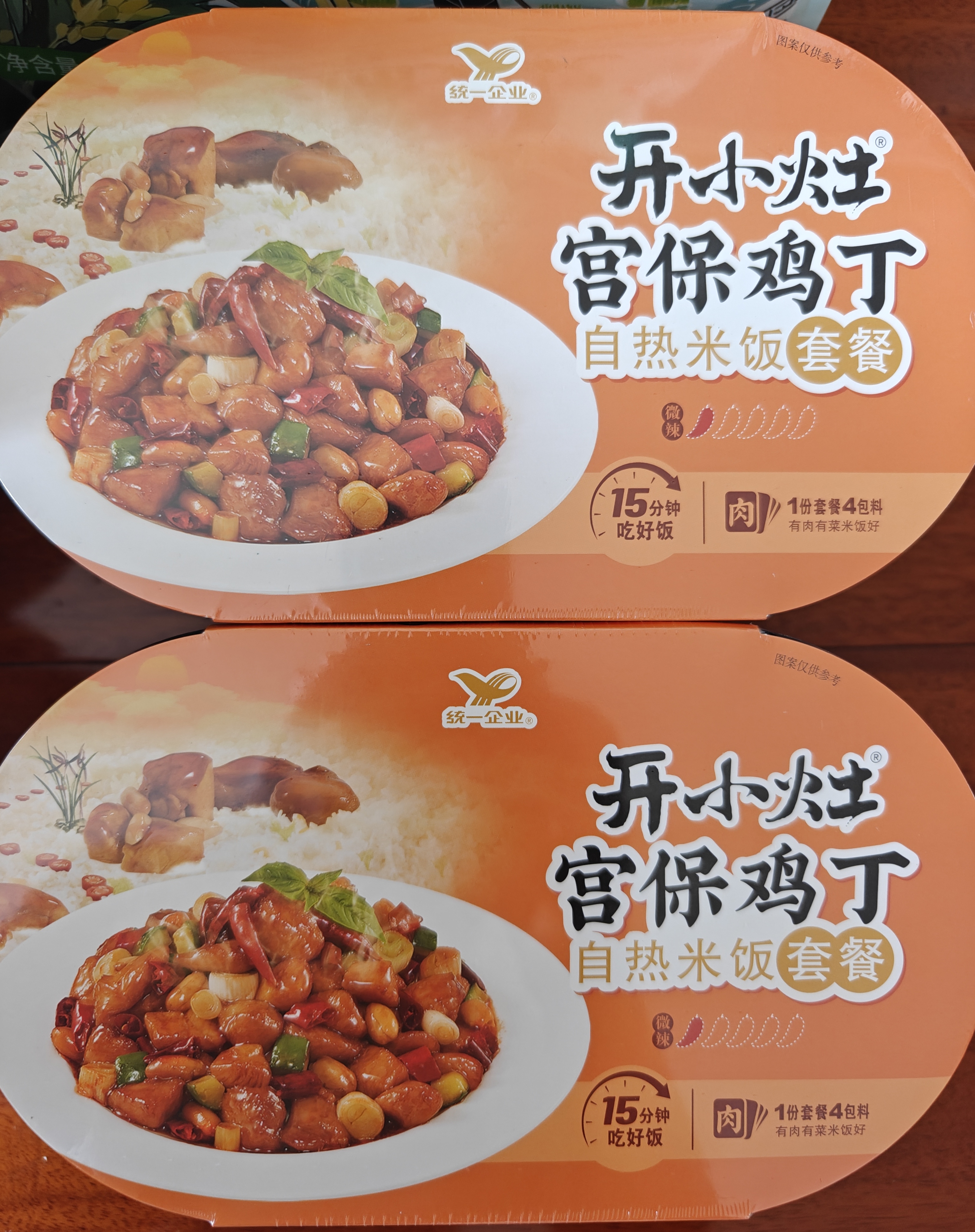 统一开小灶 自热米饭 宫保鸡丁2盒* 271g 户外速食 实拍图