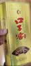 口子窖五年型 兼香型白酒 40.8度 400ml*2瓶 双瓶装 实拍图