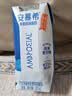 伊利安慕希希腊风味早餐酸奶 原味205g*10盒 礼盒装 实拍图