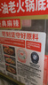 好人家小块手工牛油老火锅底料360g麻辣【减盐≥30%】火锅冒菜麻辣烫 实拍图