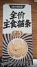 尾巴生活主食猫条全价鲜骨肉 12g*8条 猫咪零食营养多口味混合装成猫幼猫 实拍图