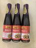 李锦记 酸辣凉拌汁460g 0添加防腐剂 鲜香爽口 轻松随心 拌菜拌面酱油 实拍图
