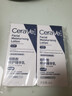 适乐肤（CeraVe）烟酰胺PM乳60ml双支（提亮舒缓补水保湿乳液敏感肌男女士护肤品） 实拍图