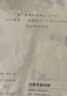 全棉时代儿童纯棉内裤2条装男童女童学生少年平角裤宝宝三角裤透气不勒肚 实拍图