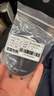 阿玛尼黑钥匙紧致7肽眼霜1ml*10片紧致淡化黑眼圈【临期清仓】 实拍图