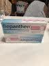 Bepanthen护臀膏新生宝宝婴儿红PP淹脖子贝乐欣护臀膏霜100g*2/套 德国进口 实拍图
