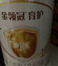 伊利金领冠育护婴儿奶粉1段(0-6月)900g*1罐【5倍DHA好脑力】 实拍图