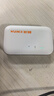 新讯随身wifi移动无线网络wifi6免插卡随行便携热点无线支持5G/4G设备全国通用流量2026新款中兴微芯片 WiFi6【光纤版-送免费流量】Ai加速7999% 实拍图
