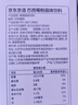 京东京造 巴西莓粉花青素膳食纤维早餐冲饮食物代餐粉3.5g*30条 实拍图