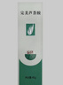 完美芦荟胶40g*2补水保湿乳修护面霜改善毛孔粗糙祛痘晒后修护不刺激 实拍图