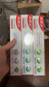 高露洁（Colgate）劲白小苏打美白牙膏120gX3支（茉莉白茶+小苏打留兰+竹炭薄荷） 实拍图
