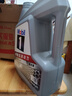 美孚（Mobil）全合成汽机油5W-40 SP级4L美孚1号极光银汽车保养京东养车自营 实拍图