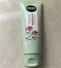 相宜本草红景天光采净透洁面膏100g 洗面奶净油亮肤 温和滋润 实拍图