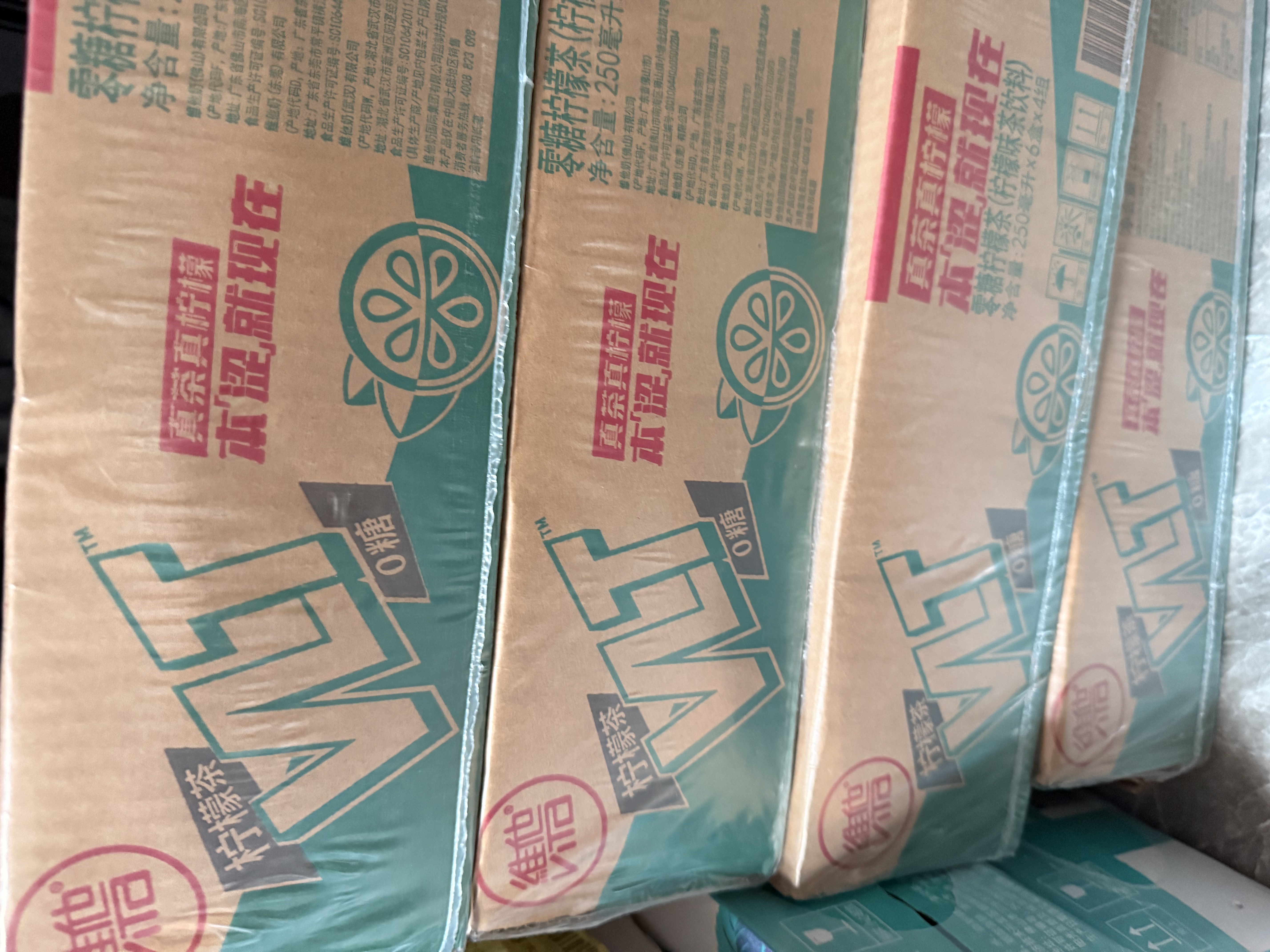 维他奶维他零糖柠檬茶250ml*24盒 柠檬味饮料 家庭囤货  实拍图