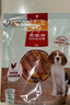 麦富迪狗狗零食奢华营养鸡肉卷甘薯400g成幼犬磨牙训练奖励解馋宠物零食 实拍图