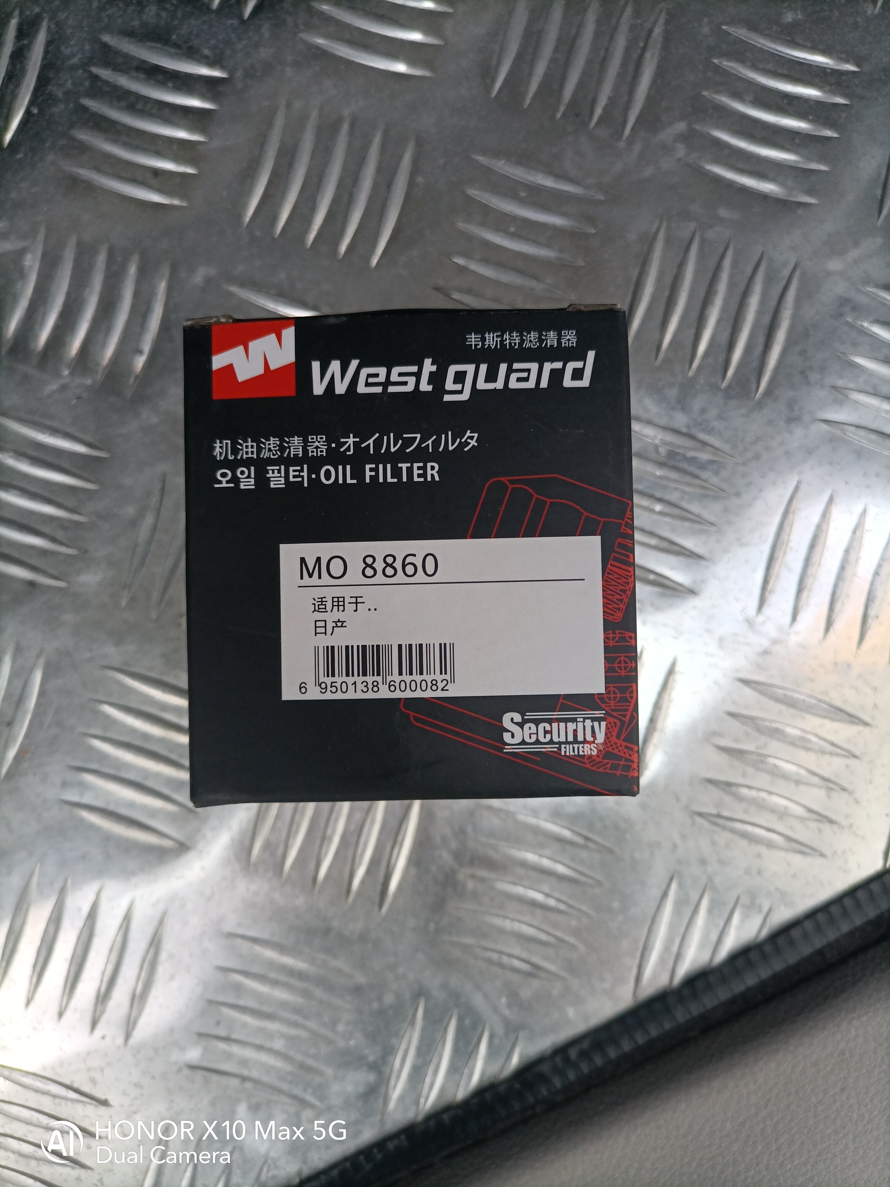 韦斯特机油滤清器MO8860(适配日产天籁/奇骏/轩逸/逍客/阳光/颐达/骊威) 实拍图