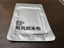影视飓风纳米布 纳米清洁液 无尘抛光布苹果iphone iMac镜头眼镜相机镜片清理擦拭布清洁套组配件不伤屏 纳米布5片装 实拍图