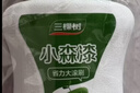 三棵树漆（SKSHU）墙面修补滚筒漆去污神器翻新清洁涂鸦修复防水速干乳胶漆白色500g 实拍图