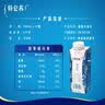 蒙牛特仑苏嗨Milk脱脂纯牛奶250ml*10盒 0脂肪 精美京绣 送礼礼盒 实拍图