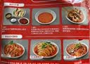 名揚名扬钵钵鸡调料195g香辣红油味家用冷锅串串麻辣烫底料包 实拍图