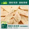 英氏婴幼儿蟹田米饼奇异果香蕉味宝宝零食磨牙饼干48g酥脆哄娃解馋 实拍图