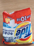 汰渍净白去渍洗衣粉10斤装 强效去渍 持久留香 大袋批发非皂粉家庭装 实拍图