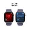Apple/苹果 Watch S11 智能手表GPS款46毫米银色铝金属表壳雾紫色运动型表带M/L MEVX4CH/B 实拍图