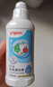 贝亲（Pigeon）奶瓶清洗剂 婴儿专用 奶嘴玩具果蔬清洁 便携装150ml MA25 实拍图