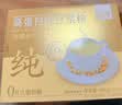 十月稻田 米她她 高蛋白纯黄豆豆浆粉(20g*20条) 无糖添加豆浆粉 早餐冲饮 实拍图