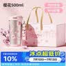 格米（germ）纯钛保温杯女士双饮吸管咖啡杯礼盒水杯女神送礼物杯子500ML樱花 实拍图